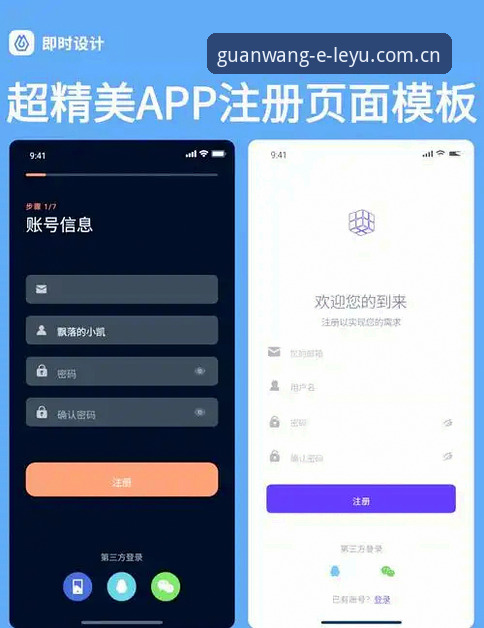 年度特别版CN登录页 3个常见误区与5步实操:乐鱼体育平台年度特别版CN登录页的正确打开方式