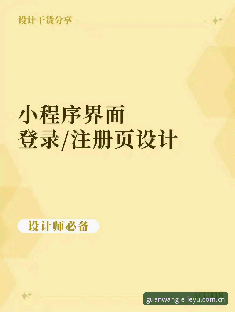年度特别版CN登录页安全吗 年度特别版CN登录页安全吗?乐鱼体育平台2025版登录入口实用测评